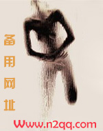 嫂子（1v1 年下 叔嫂）